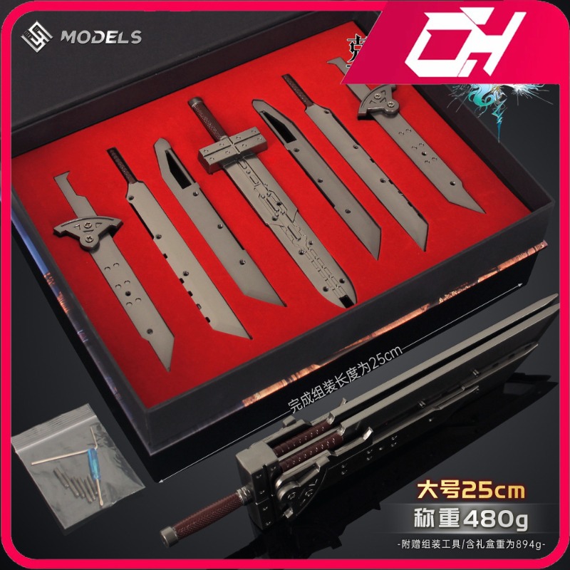Gaming Console Cloud - 25cm 7個入り ファイナル3 ファンタジー クラウドバスターソード 合金製モデル