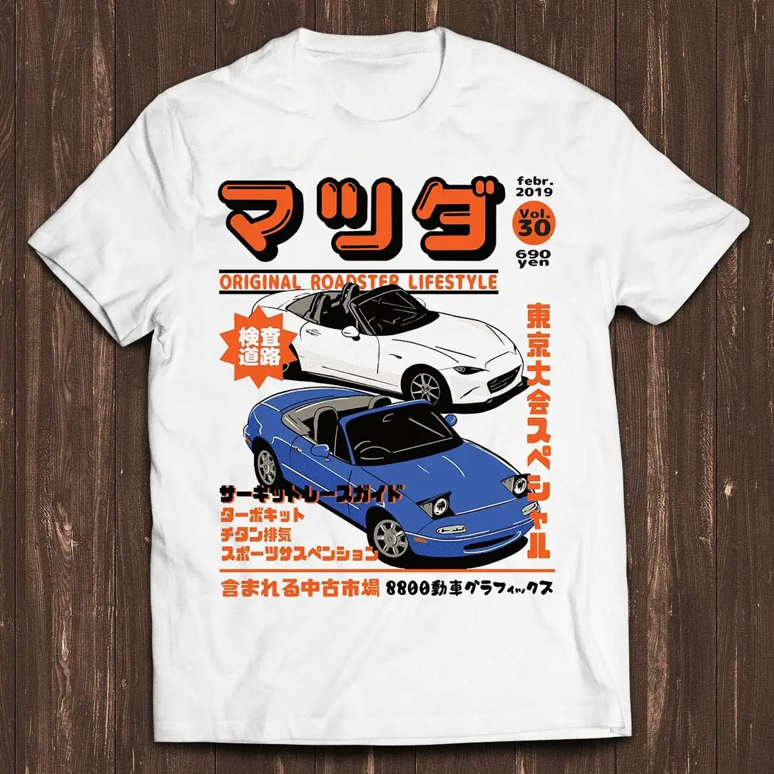 Gaming Console In Car - ミアータ MX5 MX7 JDM ドリフトレーシングカーマガジンポスターおかしいゲーマー Meme