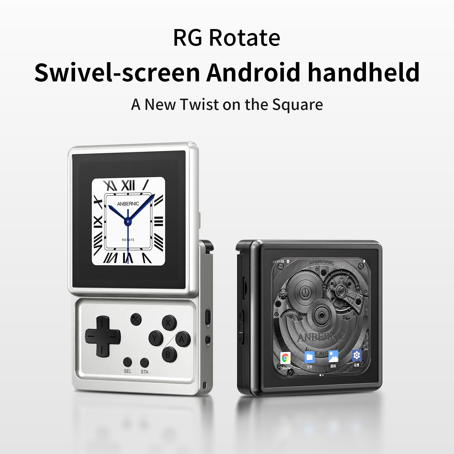 Anbernic RG Rotate レトロ携帯ゲーム機 A - Gaming Console 5 Year Old のレビューと価格