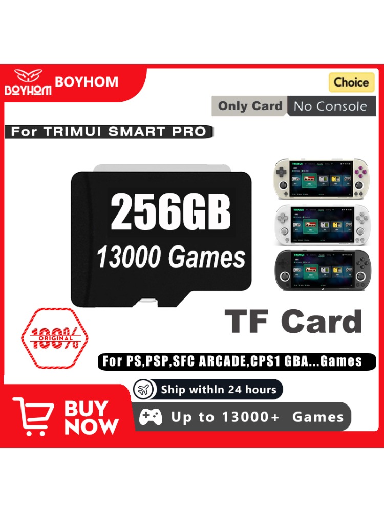64GB 128GB 256GB対応 Trimui Smar - Gaming Console Linux のレビューと価格