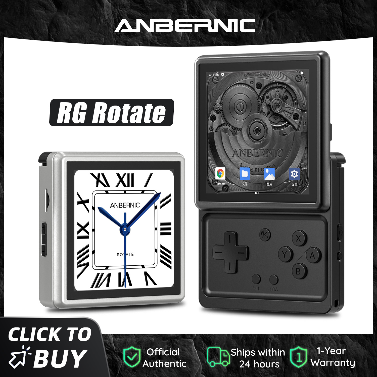 Anbernic RG Rotate Android ハンド - Gaming Console 5 Year Old のレビューと価格